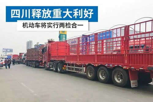 “兩檢合一”落地后，卡友為何仍感“壓力山大”？