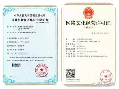 木樨網絡 打造中國手游民族品牌，引領網絡文化經營新風尚