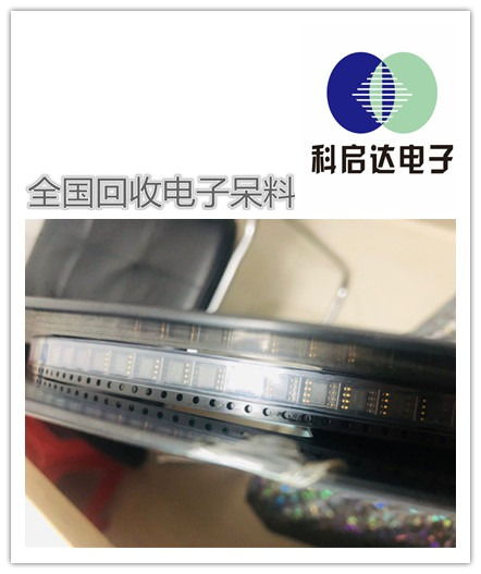 廣州傳感器與連接器回收市場(chǎng) 專業(yè)報(bào)價(jià)與可靠公司指南